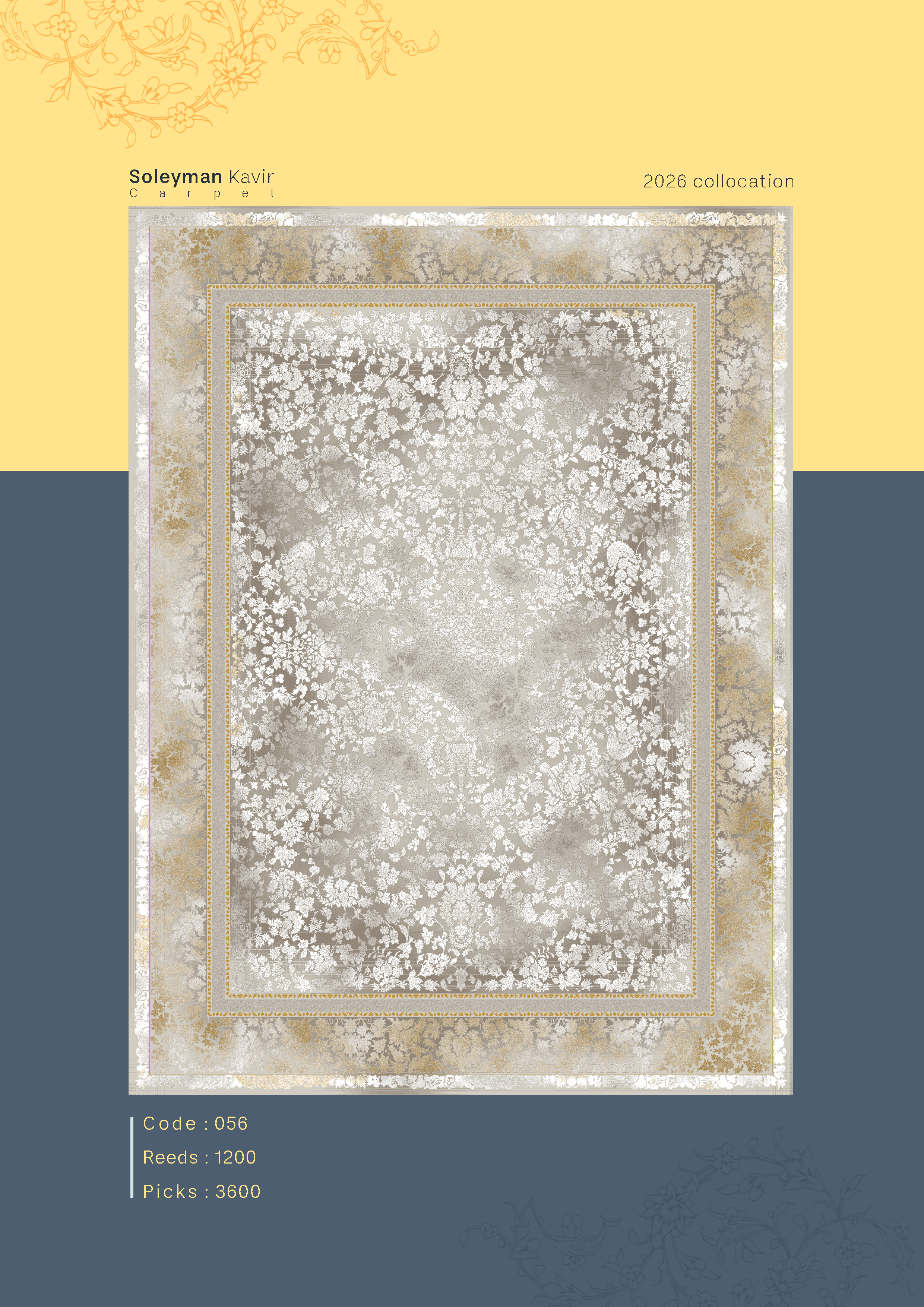 فرش 1200 شانه کد 056